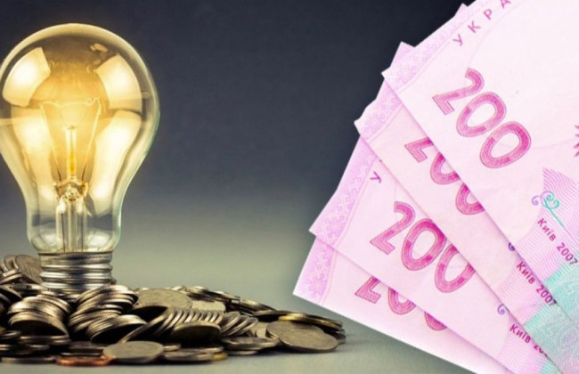 Підвищення тарифів на електроенергію: чого чекати українцям