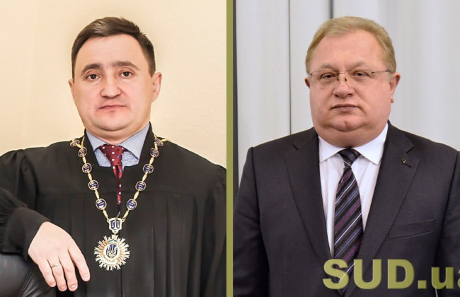 Судьи Николай Худык и Степан Гладий уволились в отставку