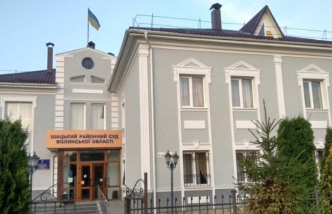 Избран председатель Шацкого райсуда Волынской области