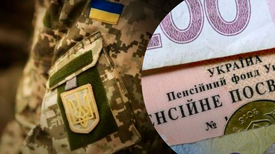 Верховный Суд высказался по поводу неправомерности перерасчета пенсии пенсионерам Вооруженных Сил Украины по меньшему проценту