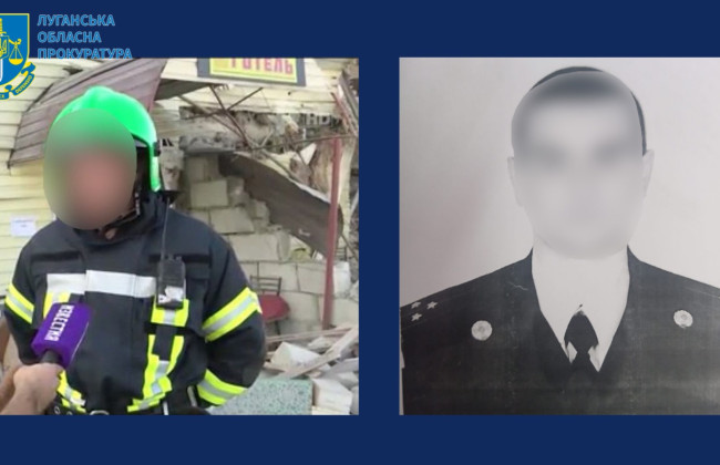 В Луганской области двое экс-начальников караулов пожарно-спасательных частей пошли на сотрудничество с оккупантами