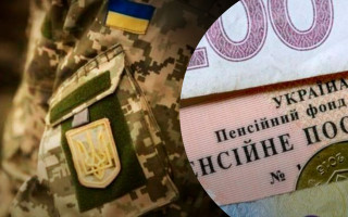 Верховний Суд висловився стосовно неправомірності перерахунку пенсії пенсіонерам Збройних Сил України за меншим відсотком