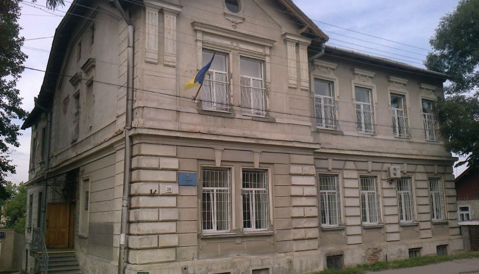 Избран председатель Дрогобычского горрайонного суда Львовской области