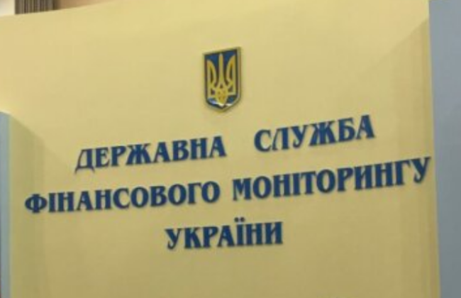 Держфінмоніторинг виявив підозрілих фінансових операцій з початку року майже на 23 млрд гривень