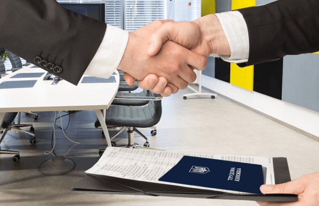 Як працівнику перевірити оформлення трудових відносин і сплату страхових внесків роботодавцем