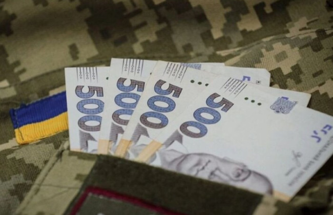 30 тисяч гривень для військових: Генштаб дав роз'яснення