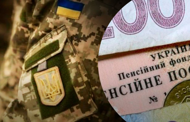 Верховний Суд висловився стосовно неправомірності перерахунку пенсії пенсіонерам Збройних Сил України за меншим відсотком