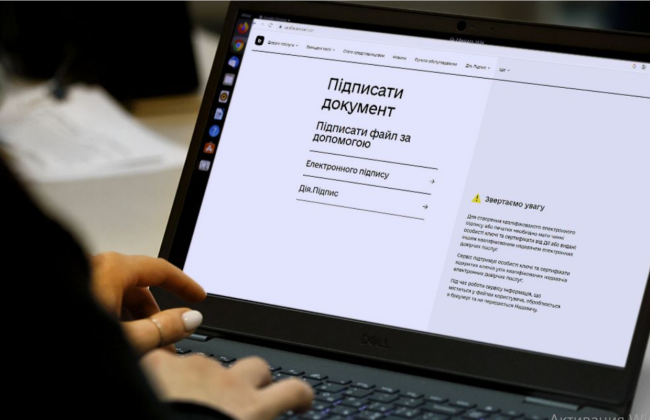 Суд сам може перевірити дійсність електронного підпису на поданому документі, адже доступ до перевірки електронного підпису є відкритим, - Верховний Суд