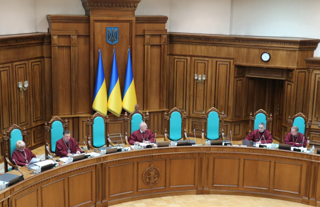 КСУ визнав конституційними окремі приписи КАСУ про те, що в рішенні суду вказуються особові дані учасника справи
