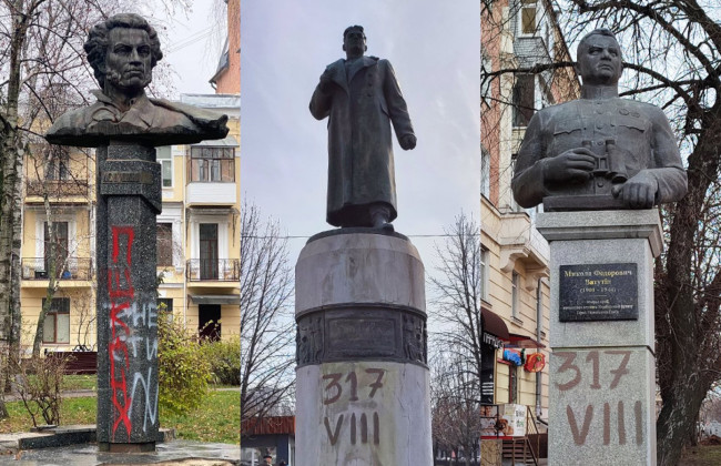 В МКИП разъяснили ситуацию по снесению памятников Ватутину и Пушкину в Полтаве