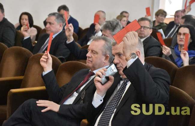 З’їзд науковців-правників для виборів члена Вищої ради правосуддя перенесений на 2 червня