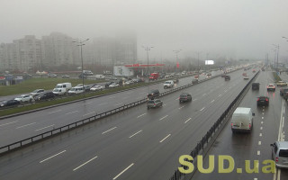 У Києві дещо погіршилась якість повітря