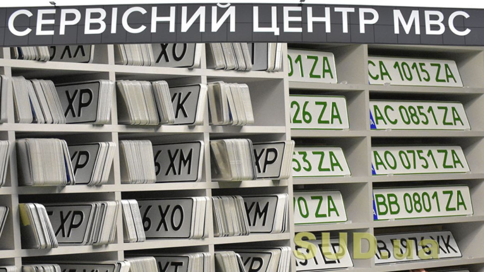 Как восстановить поврежденные, утраченные или украденные номерные знаки: разъяснение