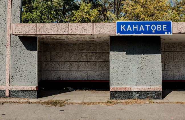 СБУ расследует обстоятельства ракетных обстрелов аэродрома «Канатово» в Кировоградской области