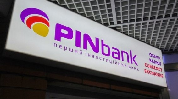 Конфискованный PINbank президента «ЦСКА» могут передать Укрпочте