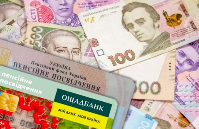 Как рассчитывается пенсия лиц, пострадавших в результате Чернобыльской катастрофы