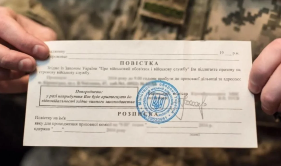 У Рівненській області священник УПЦ МП відмовився від мобілізації через «матюки на шевронах ЗСУ»