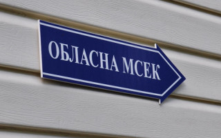 В Украине перестанут существовать медико-социальные экспертные комиссии