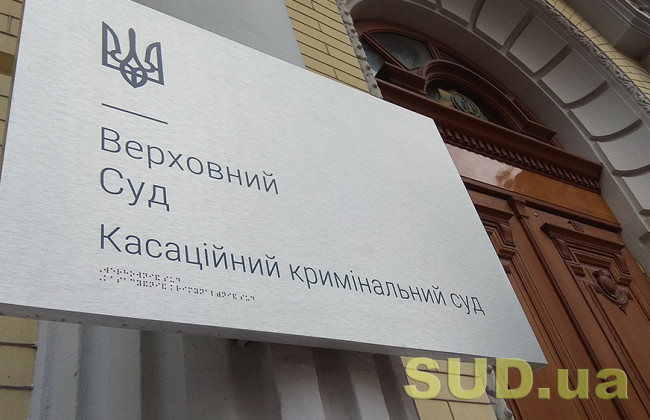 ВС указал на нарушение принципа равенства и состязательности сторон апелляционным судом, который рассмотрел дело без участия военнообязанного защитника: детали