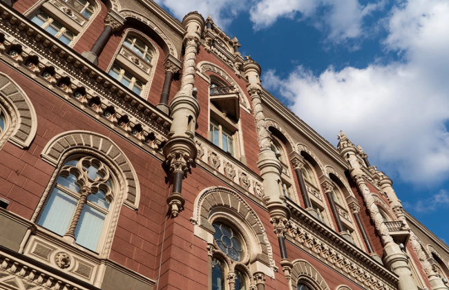 Нацбанк вирішив створити у своїй структурі дві структури для нагляду за фінансовим ринком