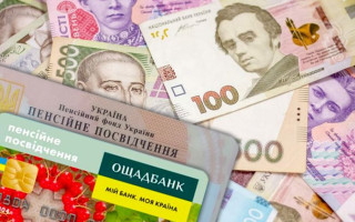 Як розраховується пенсія осіб, постраждалих внаслідок Чорнобильської катастрофи