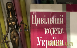 Депутати хочуть змінити правила внесення змін до Цивільного кодексу