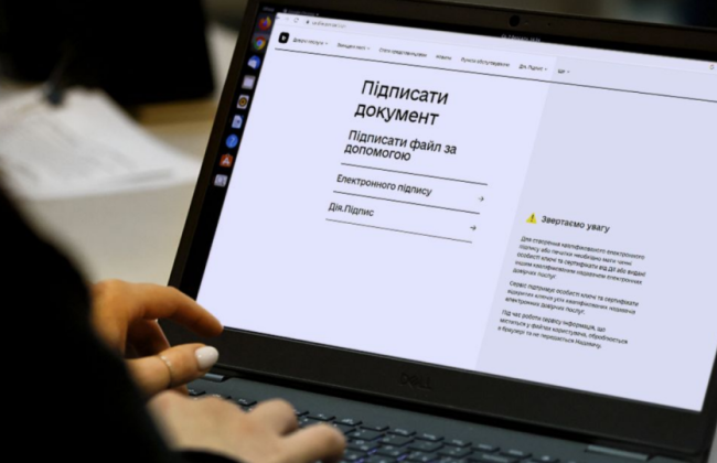 Суд сам може перевірити дійсність електронного підпису на поданому документі, адже доступ до перевірки електронного підпису є відкритим, - Верховний Суд