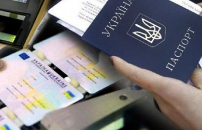 Как украинцы могут записаться в онлайн-очередь для оформления документов