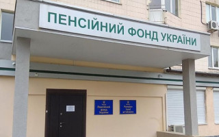 При переході з пенсії за вислугу років призначається нова пенсія: суд зобов’язав ПФУ врахувати зарплату за 2022–2024 роки