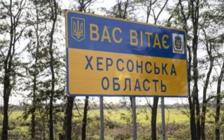 ВСУ зашли на левый берег Днепра в Херсонской области, — ISW