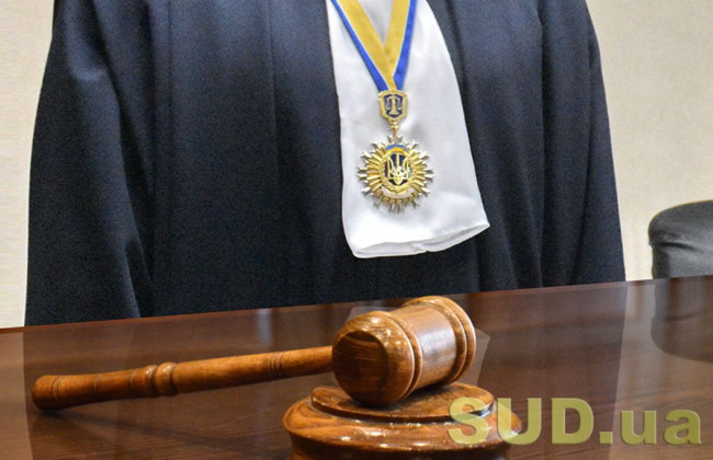 ВП ВС: під час розгляду законності рішення ВРП про звільнення судді не можуть оцінюватись мотиви ВРП й інші обставини