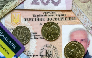 Пенсионные удостоверения внутри перемещенных лиц будут в бумажной форме: детали