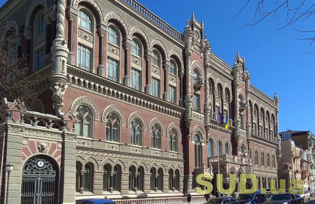 НБУ перерахує найбільшу в своїй історії суму прибутку до бюджету