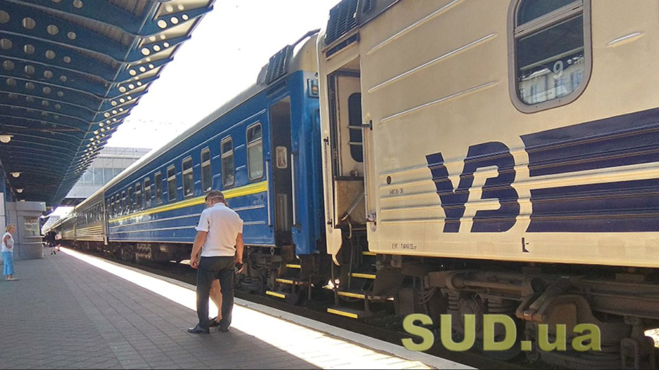 Укрзализныця открывает продажу билетов на регулярные рейсы из Покровска