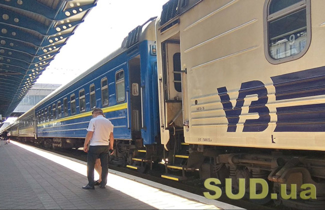 Укрзализныця открывает продажу билетов на регулярные рейсы из Покровска