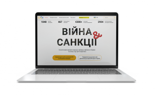 Санкційні списки НАЗК відтепер в онлайн-сервісі YouControl