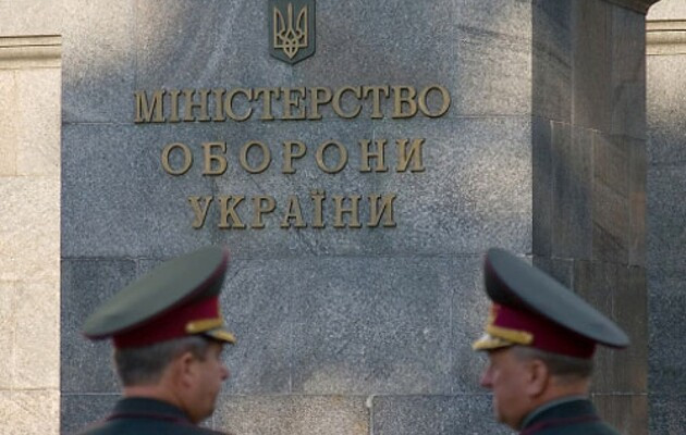 При Міноборони розпочинає роботу Офіс з підтримки змін: перша реформа стосуватиметься  держзакупівель