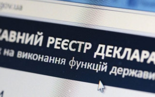 У НАЗК анонсували обмеження доступу до Реєстру декларацій