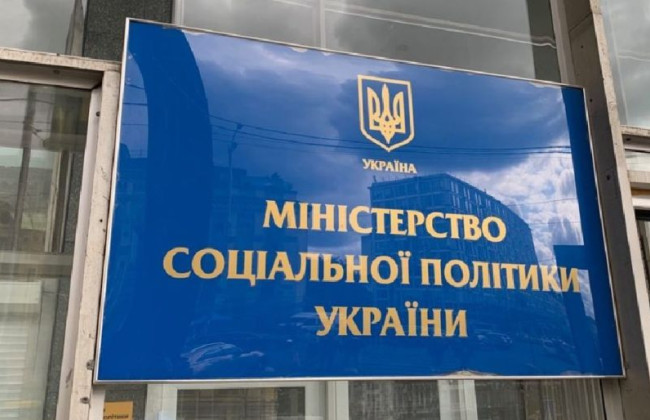 Чи повинна особа з інвалідністю повторно проходити медико-соціальну експертизу для подовження довідки про інвалідність: відповідь Мінсоцполітики