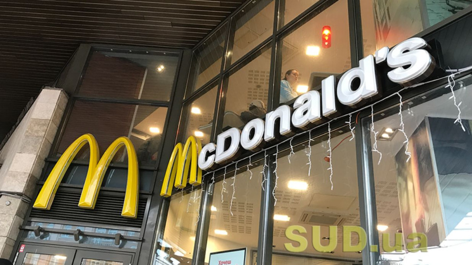 Відразу 5 ресторанів: McDonald’s відновив роботу у Дніпрі