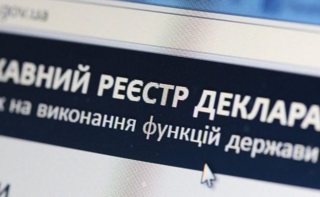 В НАПК анонсировали ограничение доступа к Реестру деклараций