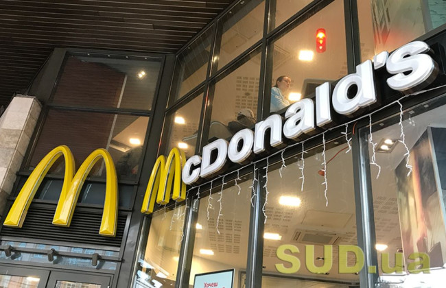 Сразу 5 ресторанов: McDonald’s возобновил работу в Днепре