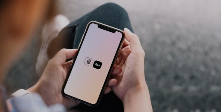 В Дії заработала новая услуга для водителей