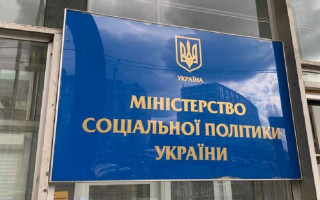 Чи повинна особа з інвалідністю повторно проходити медико-соціальну експертизу для подовження довідки про інвалідність: відповідь Мінсоцполітики