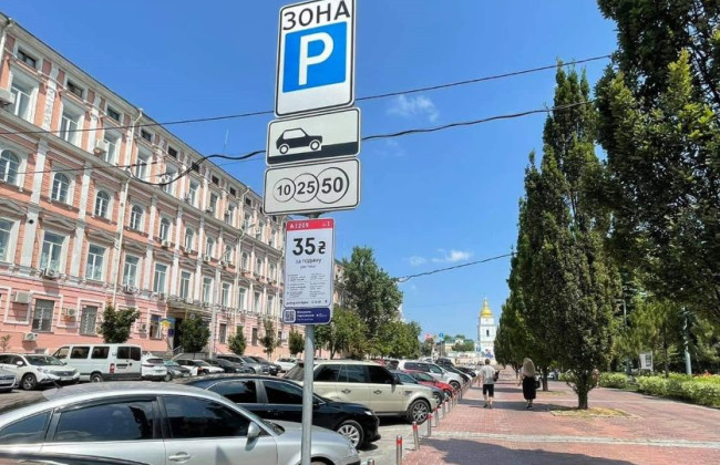 Верховная Рада изменит правила размещения МАФов и парковок