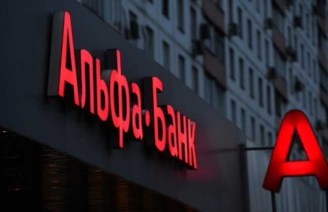 Рада готовится одобрить законопроект, который может привести к национализации бывшего «Альфа банка»