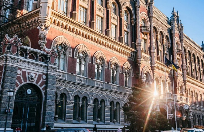 НБУ вирішив зберегти облікову ставку на рівні 25% річних
