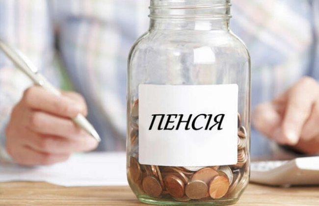 Депутаты поддержали новую версию законопроекта об обязательных накопительных пенсиях