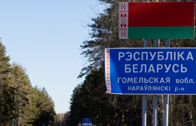 Беларусь планирует увеличить охранный контингент на границе с Украиной