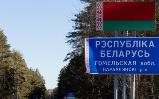 Білорусь планує збільшити охоронний контингент на кордоні з Україною